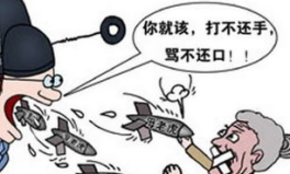 骂人最狠最脏的句子,盘点史上最狠最脏的骂人金句