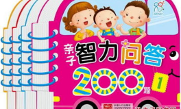 儿童智力问答3 6岁,培养智慧与乐趣的互动游戏