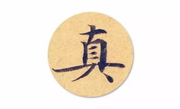 1234567910打一字,揭秘1234567910背后的文化内涵