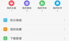 全部免费的主题壁纸软件,海量精美壁纸任你挑选
