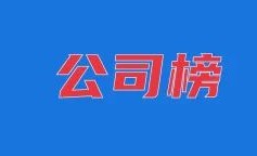 最近热点事件及点评特朗普：将对汽车、芯片等征额外关税；美股大涨特斯拉涨超10%；珍爱网回应多地突然闭店；腾讯投资华为“天才少年”丨每经早参