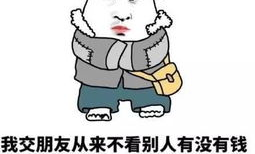 幽默风趣的生活段子,幽默段子里的智慧与欢乐