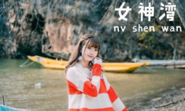 一起去旅游的小姐姐,难忘的旅游足迹