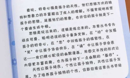 汉字谐音笑话故事100字,趣味横生的汉字谐音笑话故事集锦