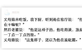 50个搞笑对话段子,50个爆笑对话段子大盘点