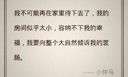 世界名言25句经典霸气,激励人生，勇往直前