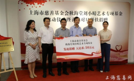 挪威代表队举牌小姐姐,挪威代表队举牌小姐姐引发全球关注