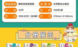 笑话大全 小学生五年级,五年级小学生幽默笑话集锦