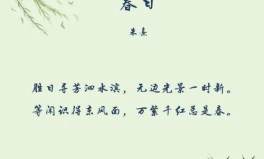 形容春天的句子唯美短句,唯美短句描绘的春天画卷