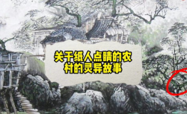 民间搞笑小故事短篇,民间幽默小故事集锦