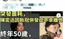 娱乐圈吃瓜爆料否认去世传闻辟谣产检回应争议…才一天娱乐圈曝出多个大瓜