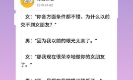 搞笑的软件有哪些