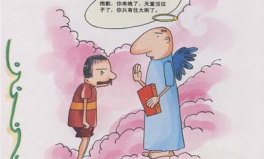 爆笑脑筋急转弯谜语,爆笑脑筋急转弯谜语集锦