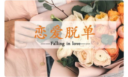 幽默话题逗女孩子开心,幽默话题让女生笑出花来”