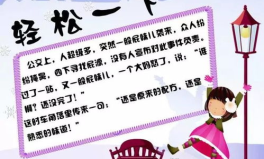高雅笑话大全 爆笑简短,高雅笑话精选，简短爆笑，瞬间提升你的幽默感