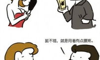 冷笑话100字左右,轻松一刻，笑出声来