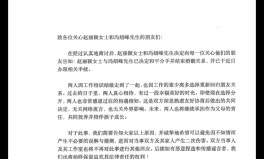 甘薇：大家不用操心赵丽颖的恋情 娱乐圈果然没有假瓜娱乐圈吃瓜汇总