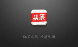 今日頭條,科技赋能生活，智慧城市新篇章——探索未来城市生活新体验