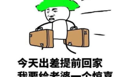 幽默搞笑段子大全,幽默段子大全，让你笑到停不下来