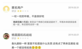 搞笑网站有哪些,笑料横生，欢乐无限的网络天地