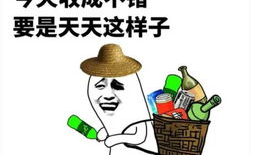 一分钟最简短最搞笑的笑话,瞬间心情大好