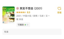 娱乐圈大瓜！一知名导演马某因女演员而入狱判刑瓜女艺人