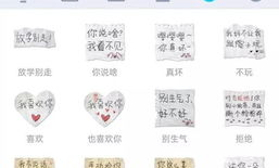 qq常用表情包,网络社交的趣味符号与情感传递