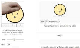 动图制作器,轻松打造动感视觉盛宴