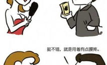 幽默风趣的文字笑话,文字笑话集锦，欢乐无限