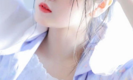 清悦已有闺闺的小姐姐,小姐姐们的温馨家园