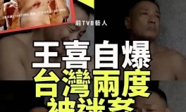 三天四个瓜！偷税漏税、遭侵犯、离婚、顶流恋情一个比一个劲爆2025年5月27日