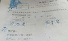 举重比赛打一成语是什么成语?,斤斤计较背后的竞技智慧
