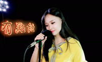 给小姐姐唱改编歌曲视频,小姐姐唱响改编歌曲，温暖心灵