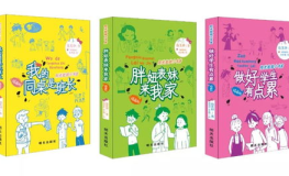 高三小姐姐推荐文具书,打造高效学习利器文具书