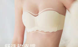 女士内衣隐形带,女士内衣隐形带，打造无痕穿着体验