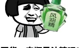 幽默笑话段子精选简短,幽默笑话段子精选集