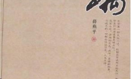 长篇小说,从苍耳到红与黑的青春与命运交响曲