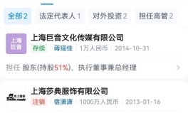 文娱吃瓜：肖战、孙俪、易烊千玺、蓝盈莹、王骁、周也（柳岩疑似受孕幼腹隆起现身妇产病院峻峭男友随同身边做查验），吃瓜陈丽君郭碧婷李溪芮李纯宋轶白敬亭幼七